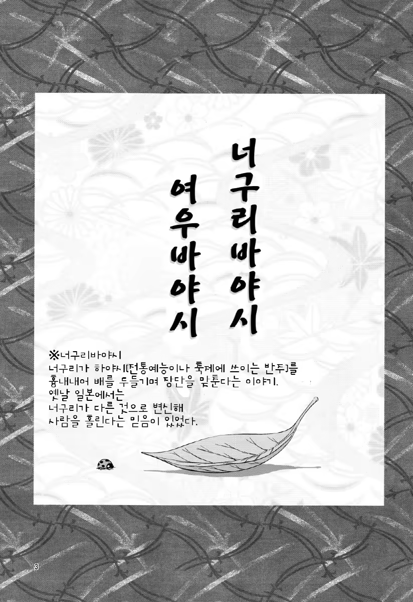 Content 719047 - 2 페이지