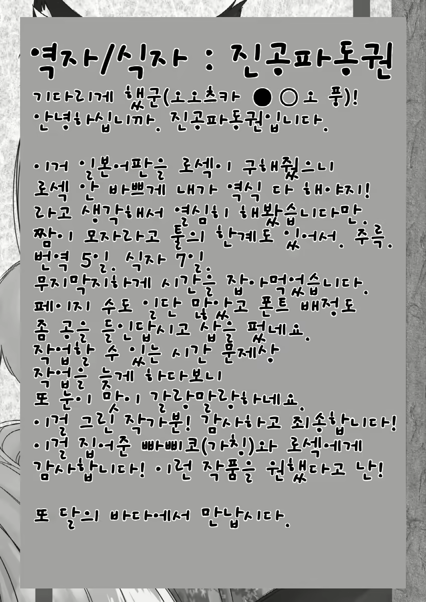 Content 719047 - 59 페이지