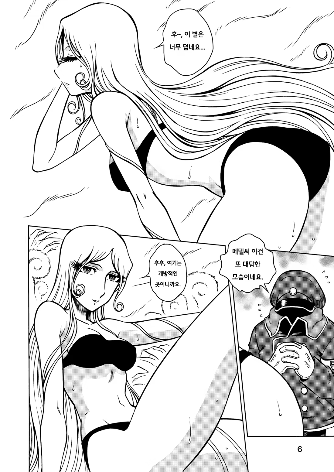 Content 719087 - 4 페이지