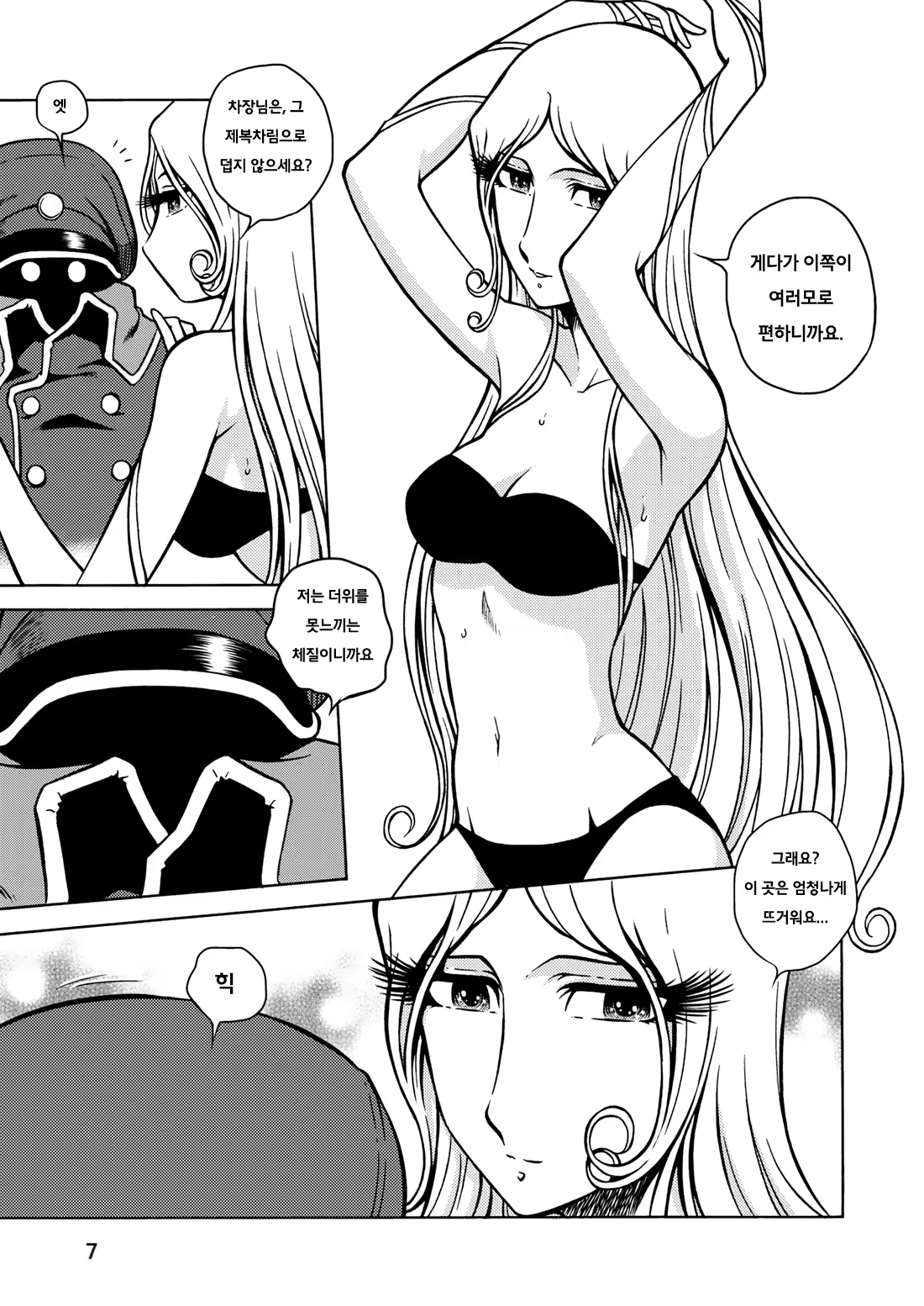 Content 719087 - 5 페이지