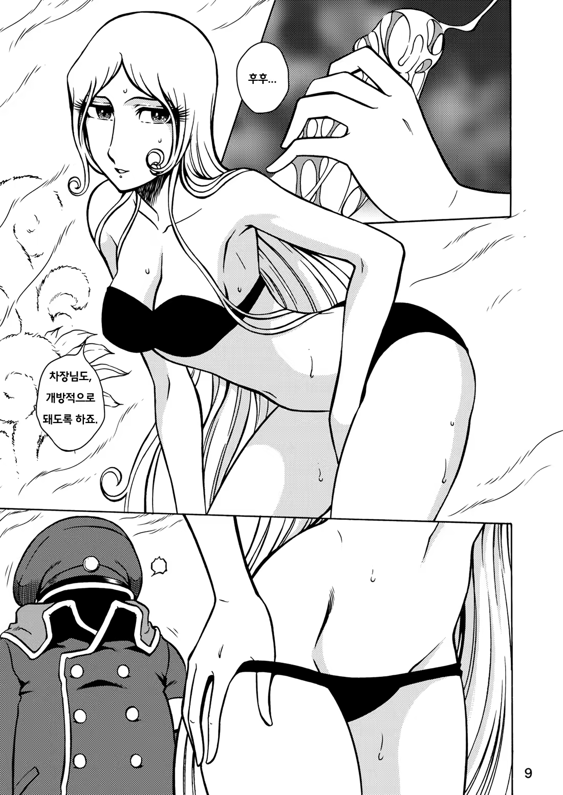 Content 719087 - 7 페이지