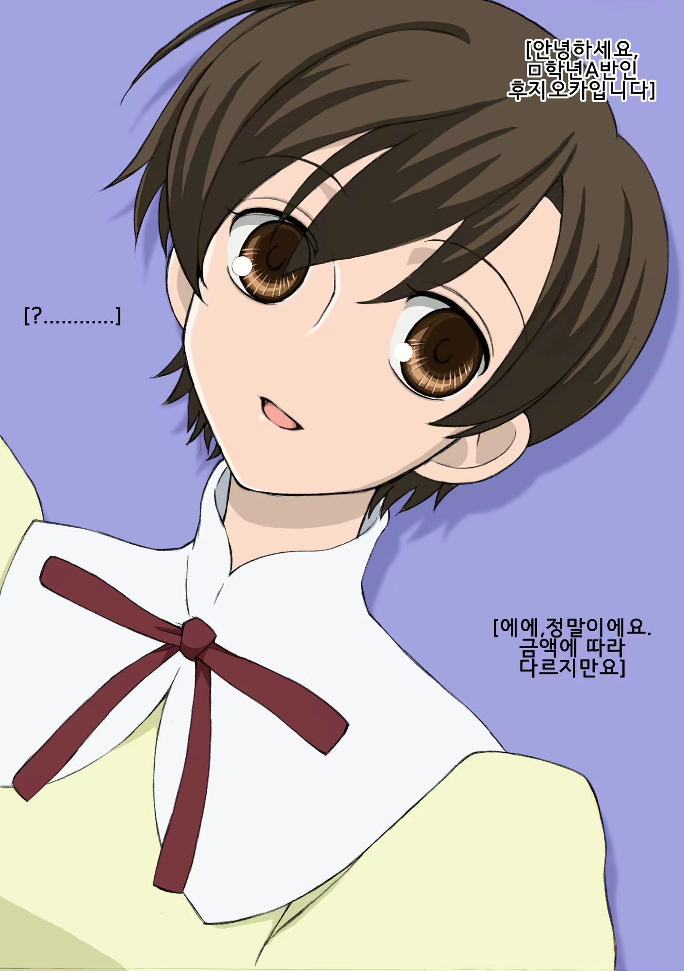 Content 719268 - 2 페이지