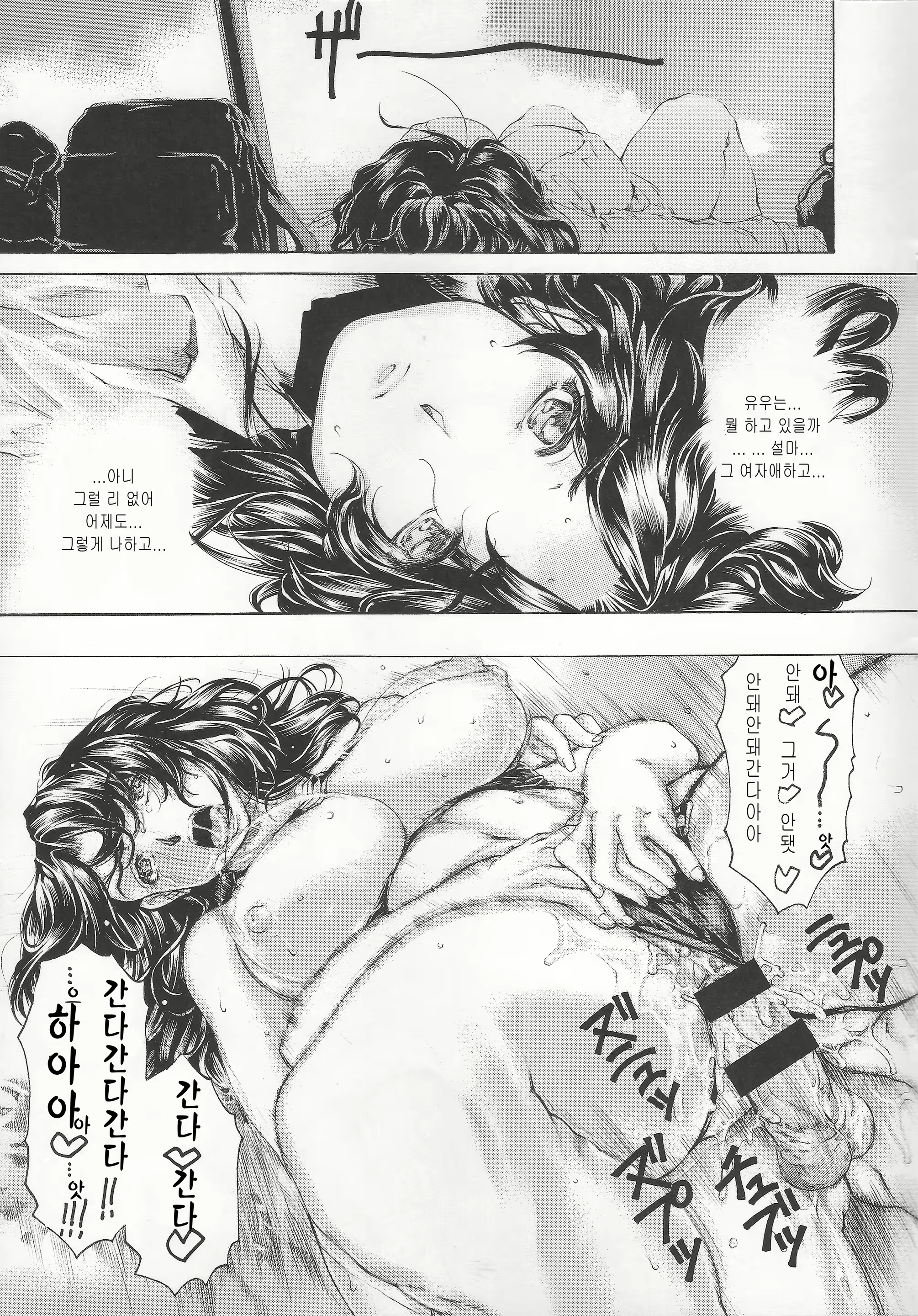Content 719419 - 18 페이지