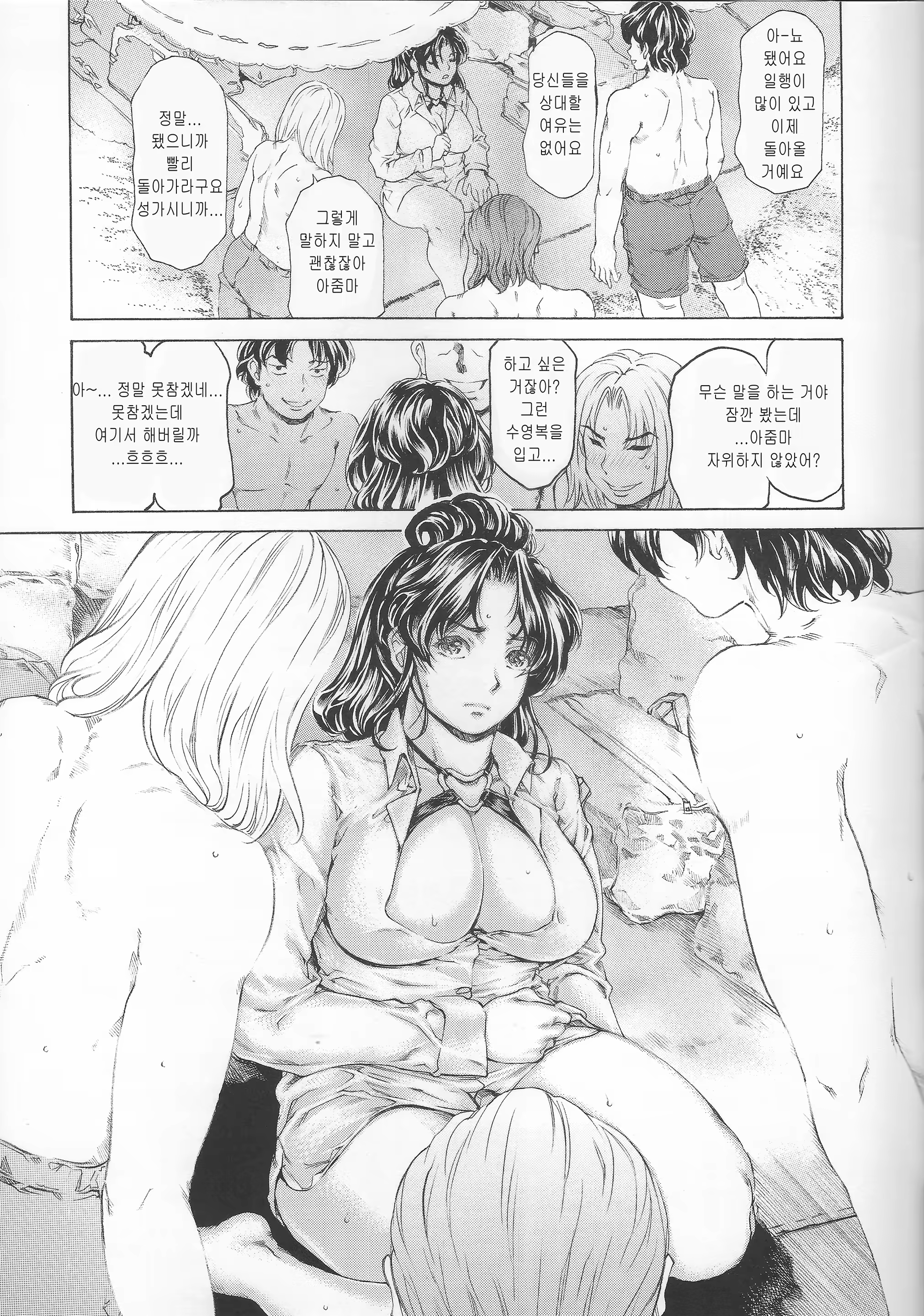 Content 719419 - 28 페이지