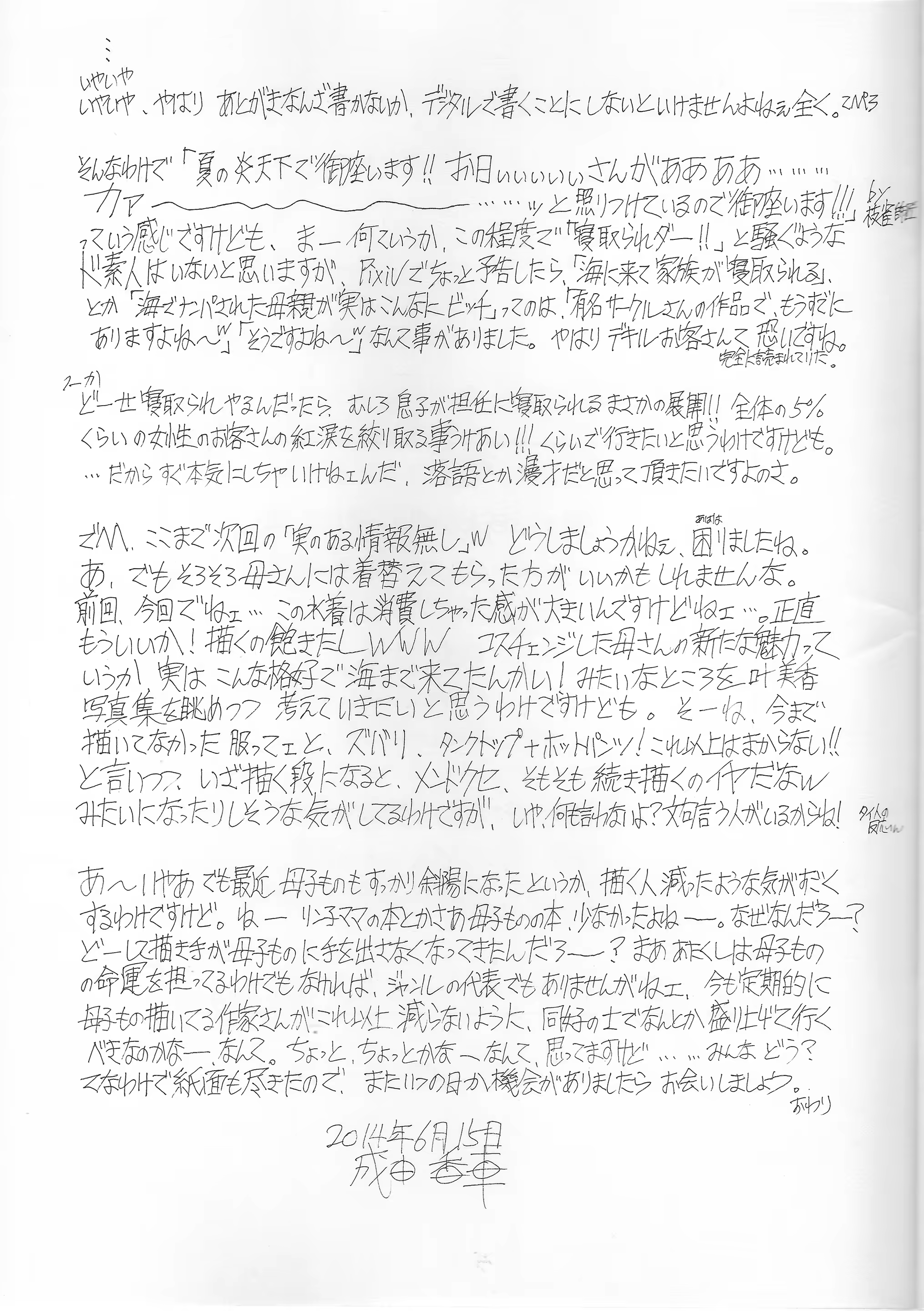 Content 719419 - 30 페이지