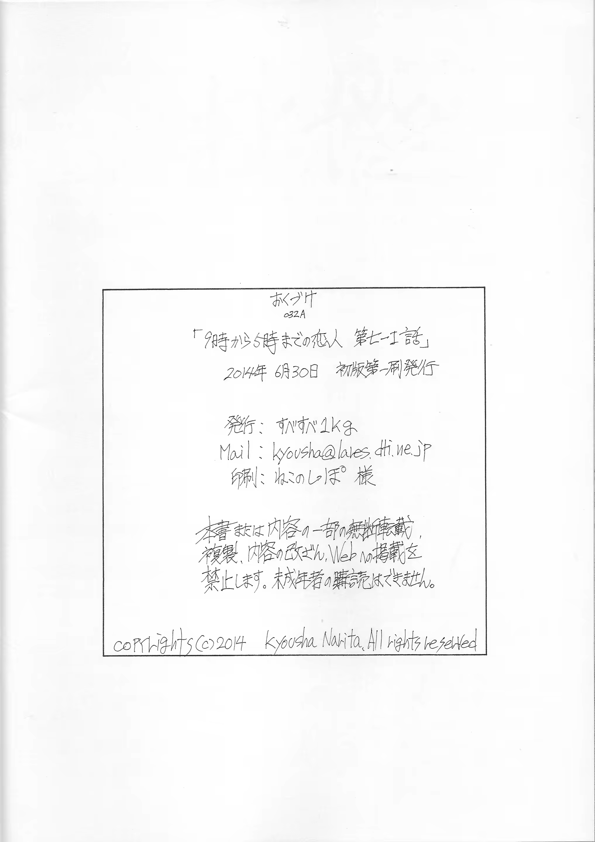 Content 719419 - 31 페이지