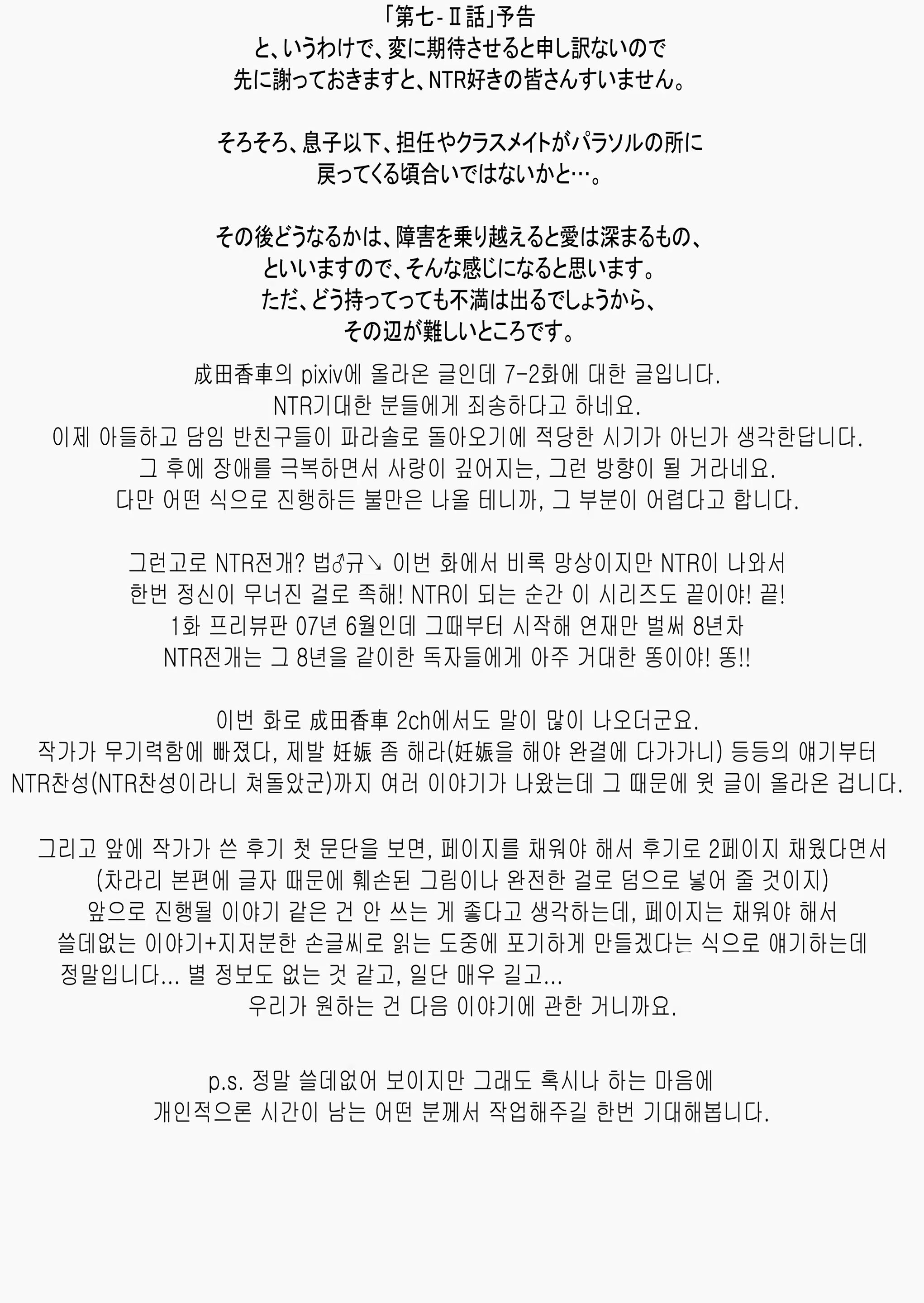 Content 719419 - 34 페이지