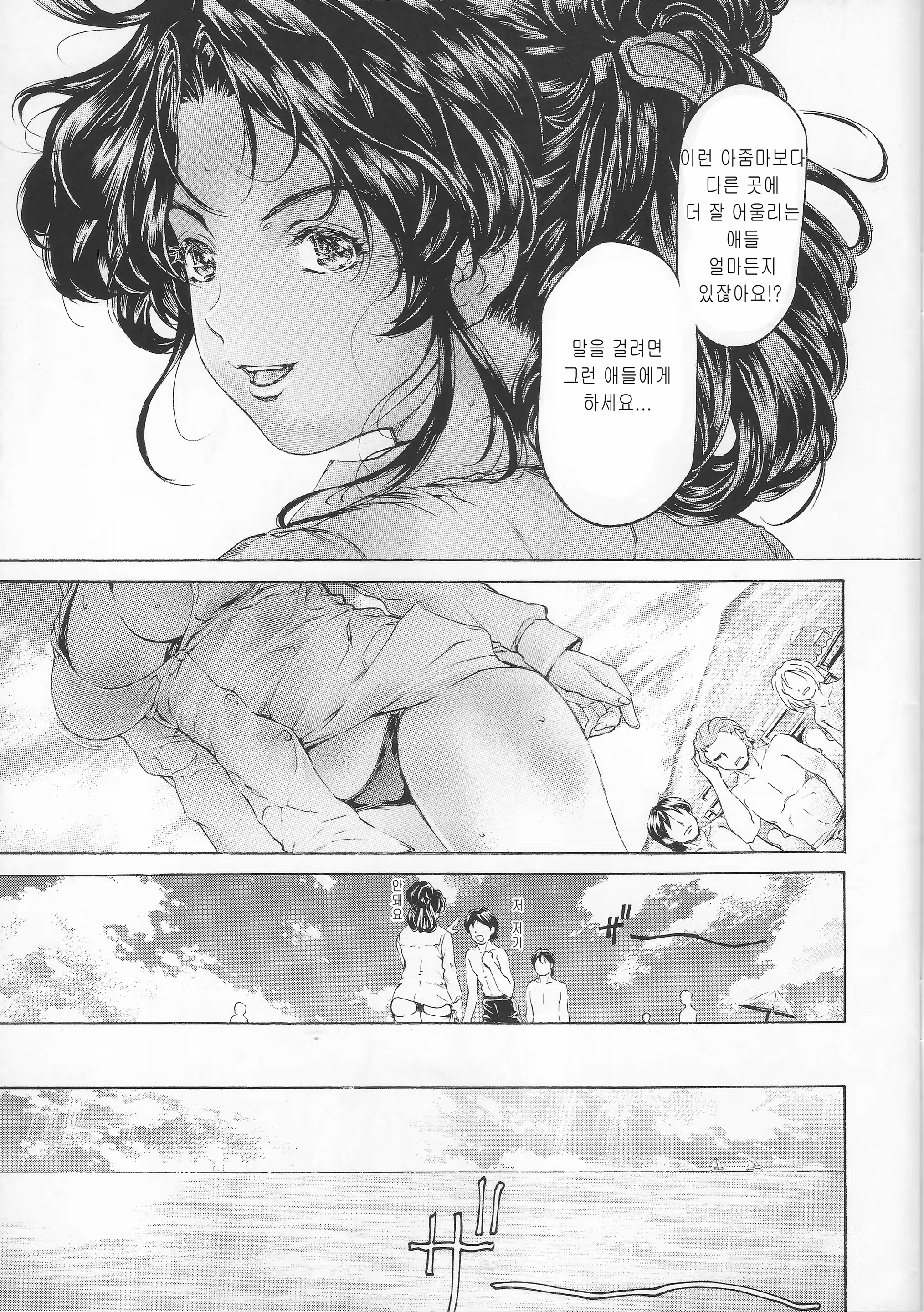 Content 719419 - 8 페이지