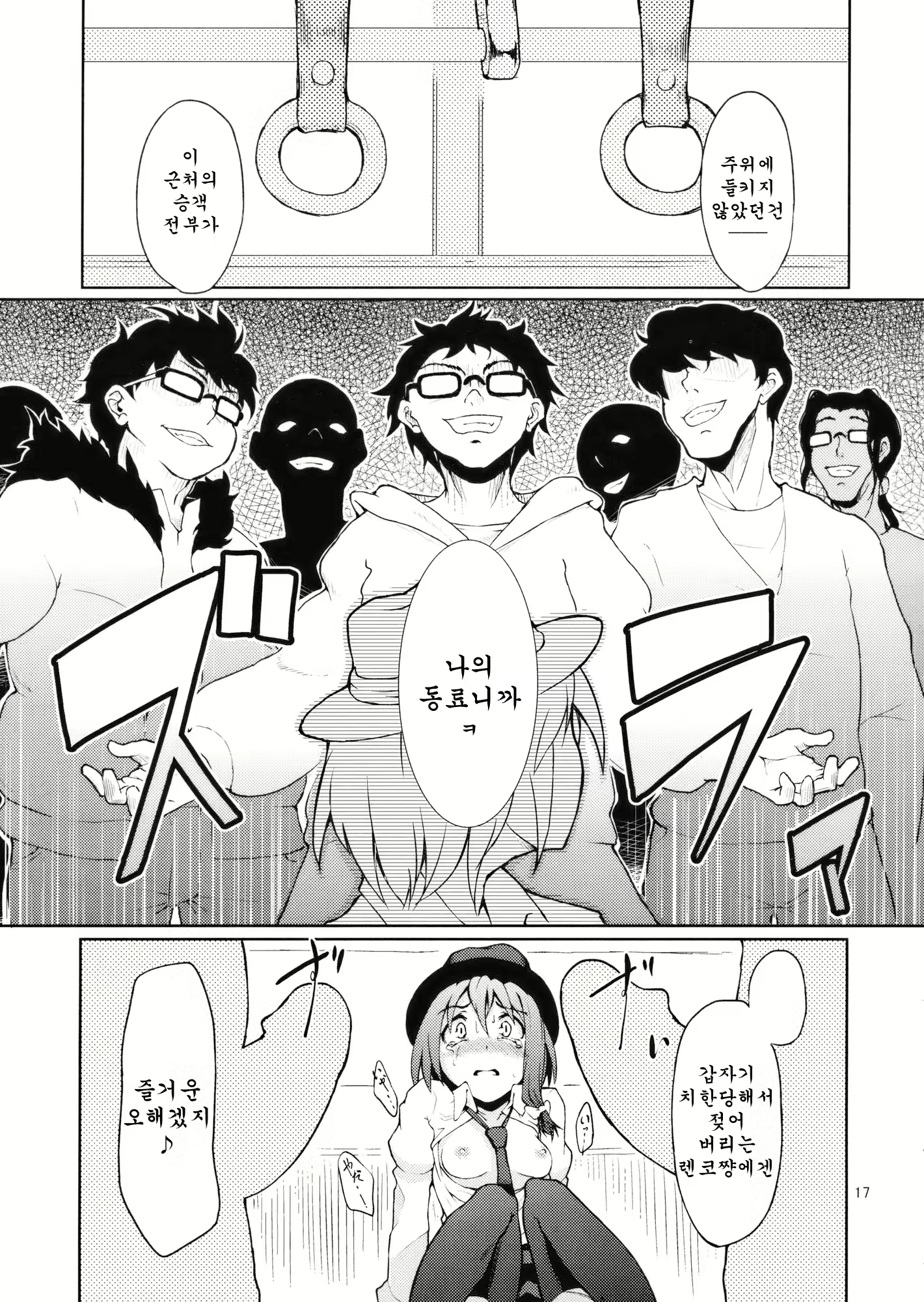 Content 719481 - 18 페이지