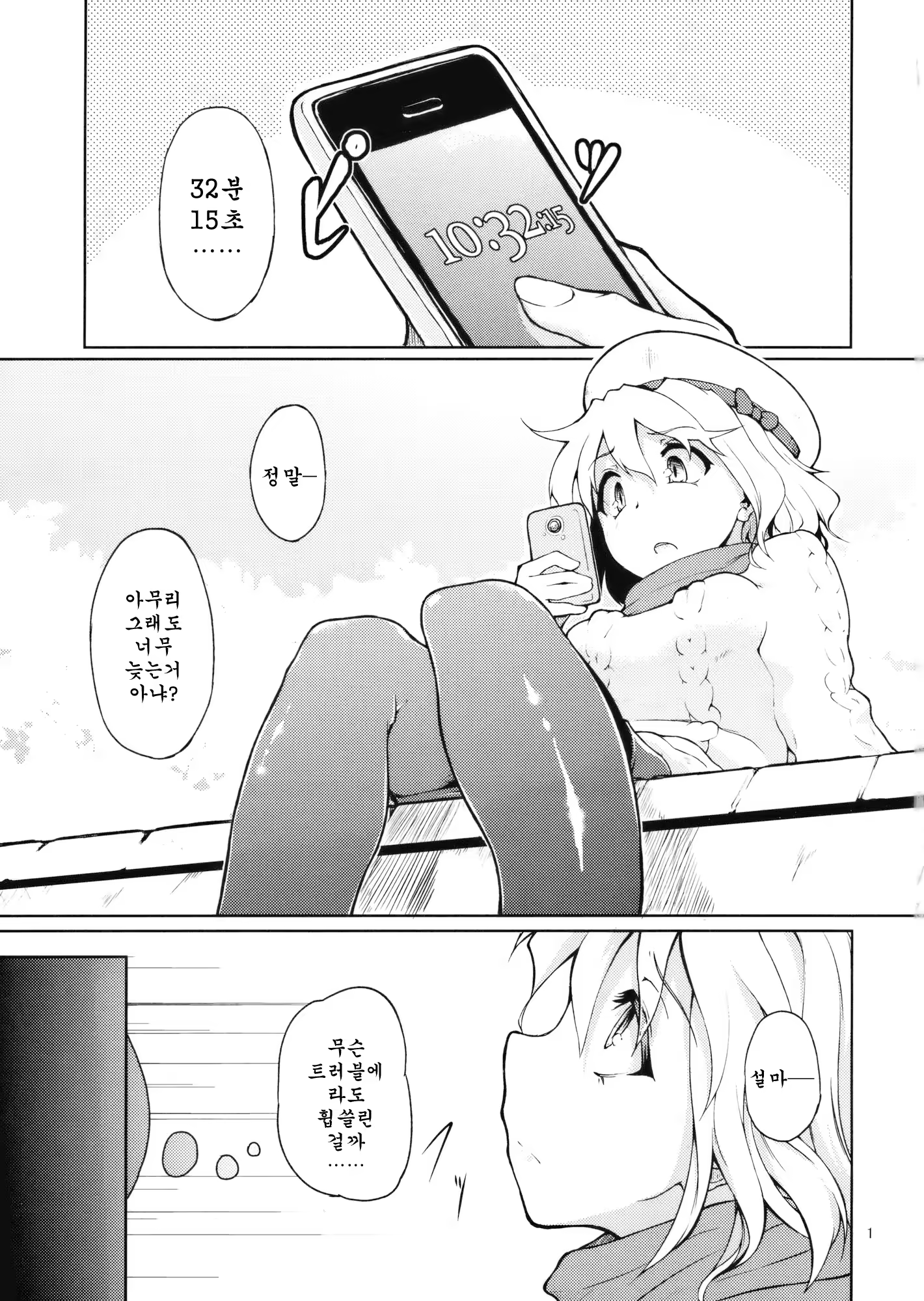 Content 719481 - 2 페이지