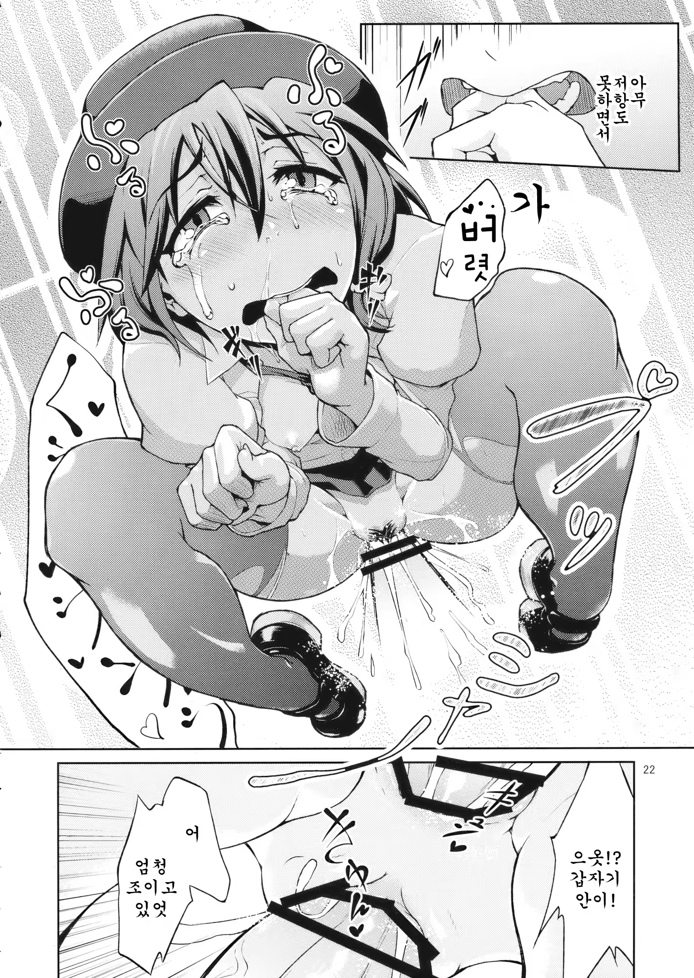 Content 719481 - 23 페이지