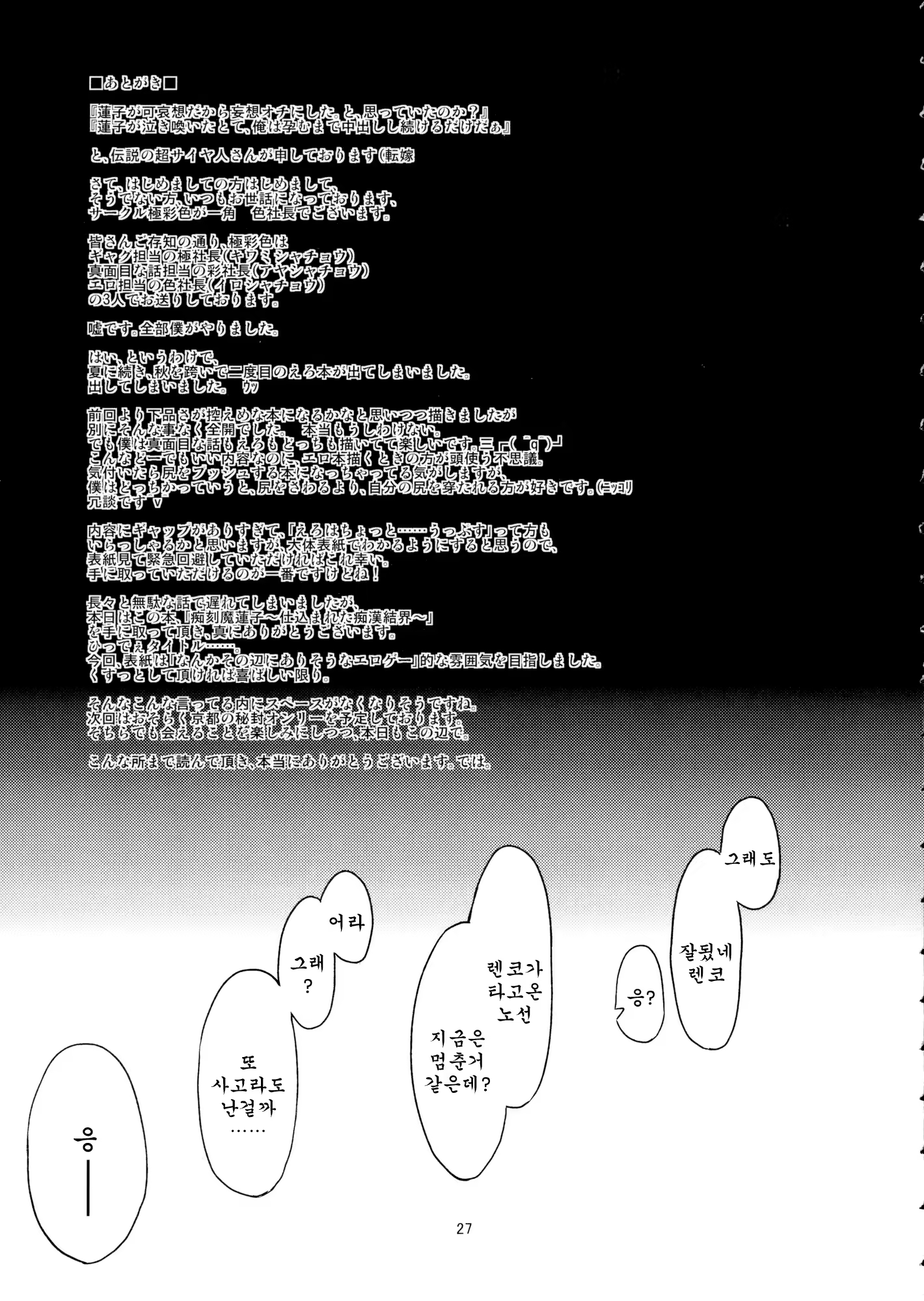 Content 719481 - 28 페이지