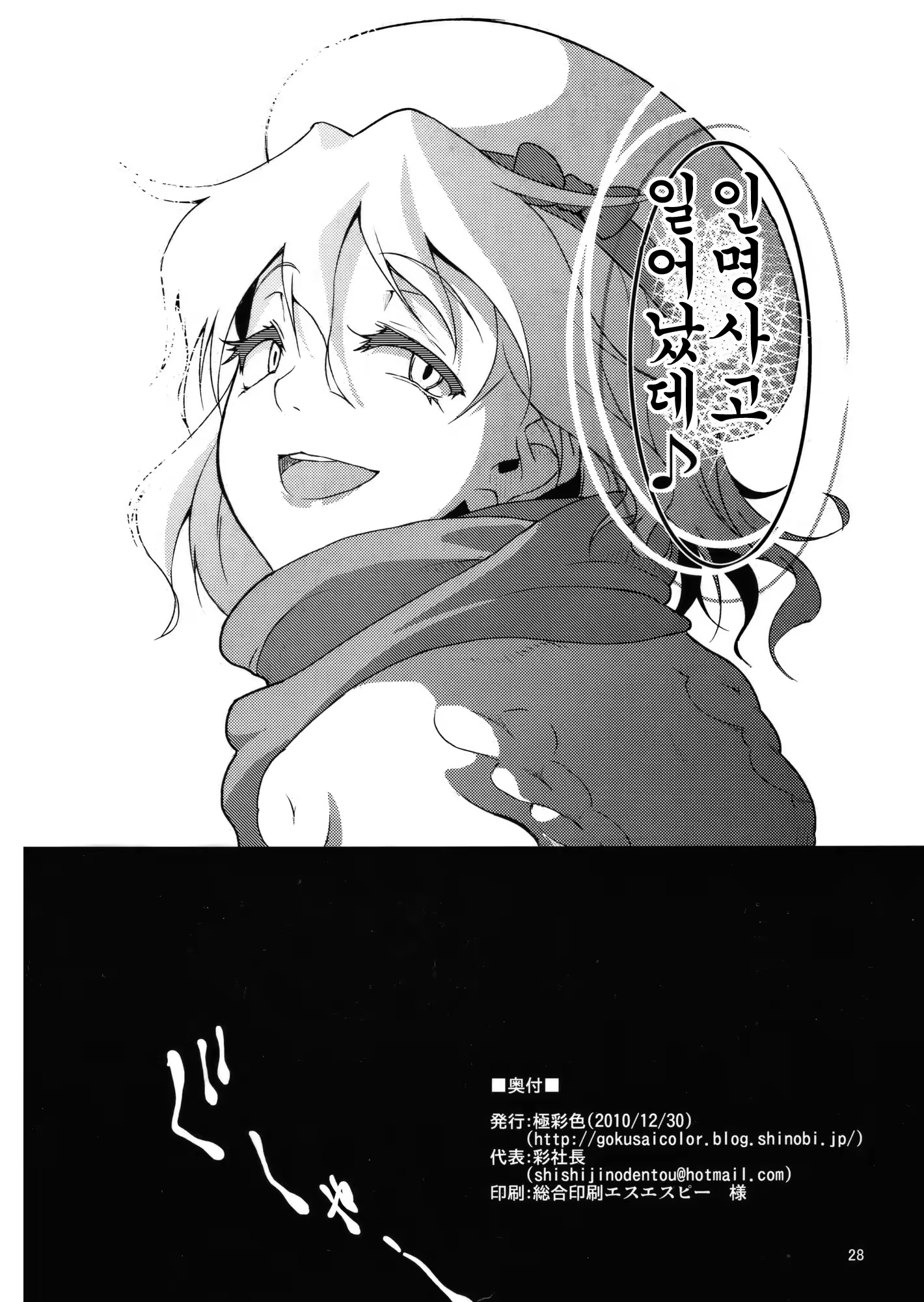 Content 719481 - 29 페이지