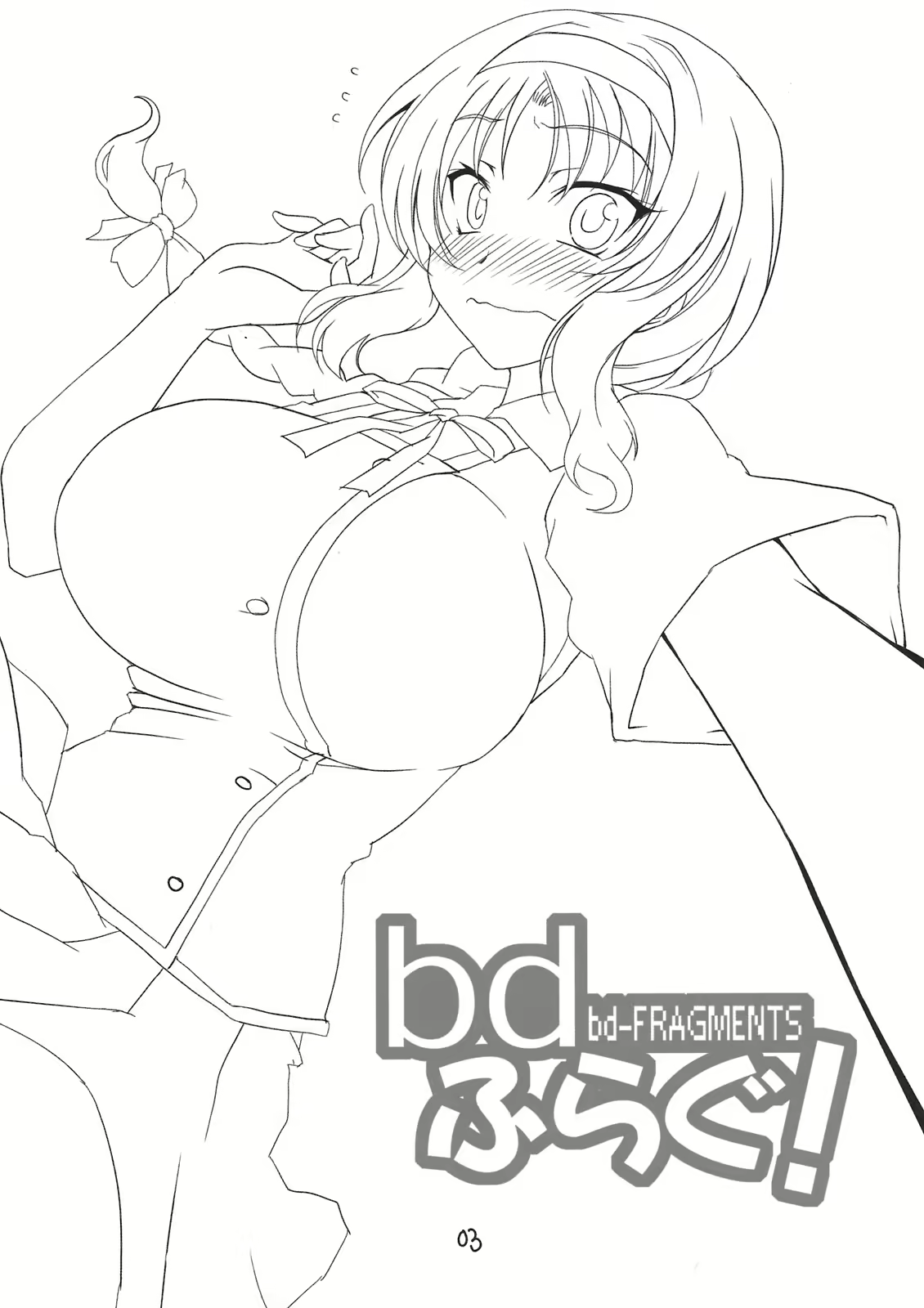 Content 719839 - 3 페이지