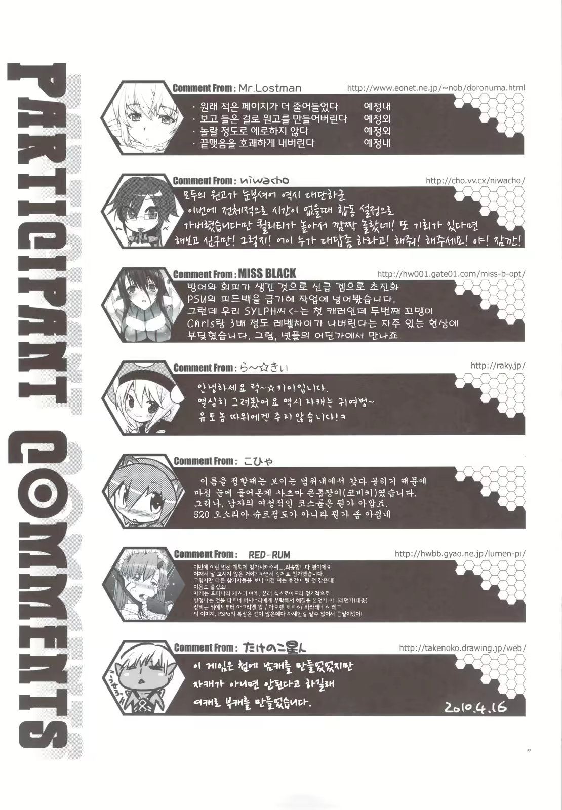 Content 719845 - 35 페이지