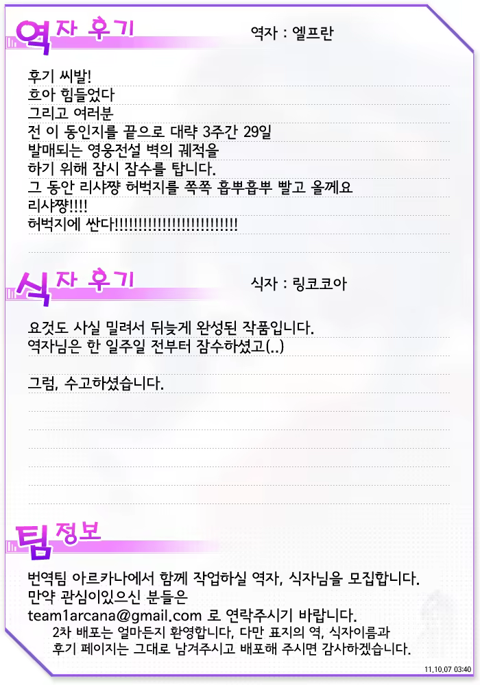 Content 719845 - 37 페이지
