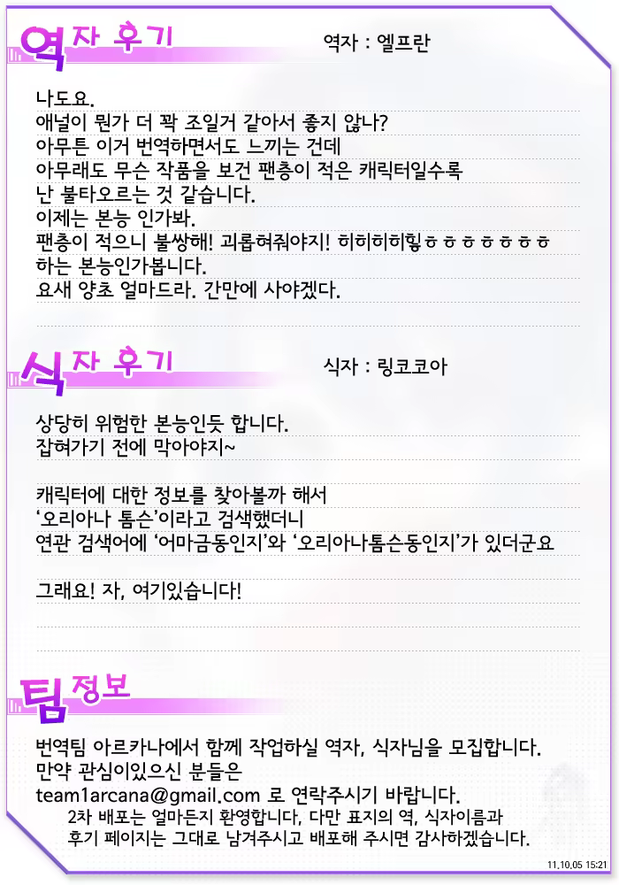 Content 719861 - 27 페이지