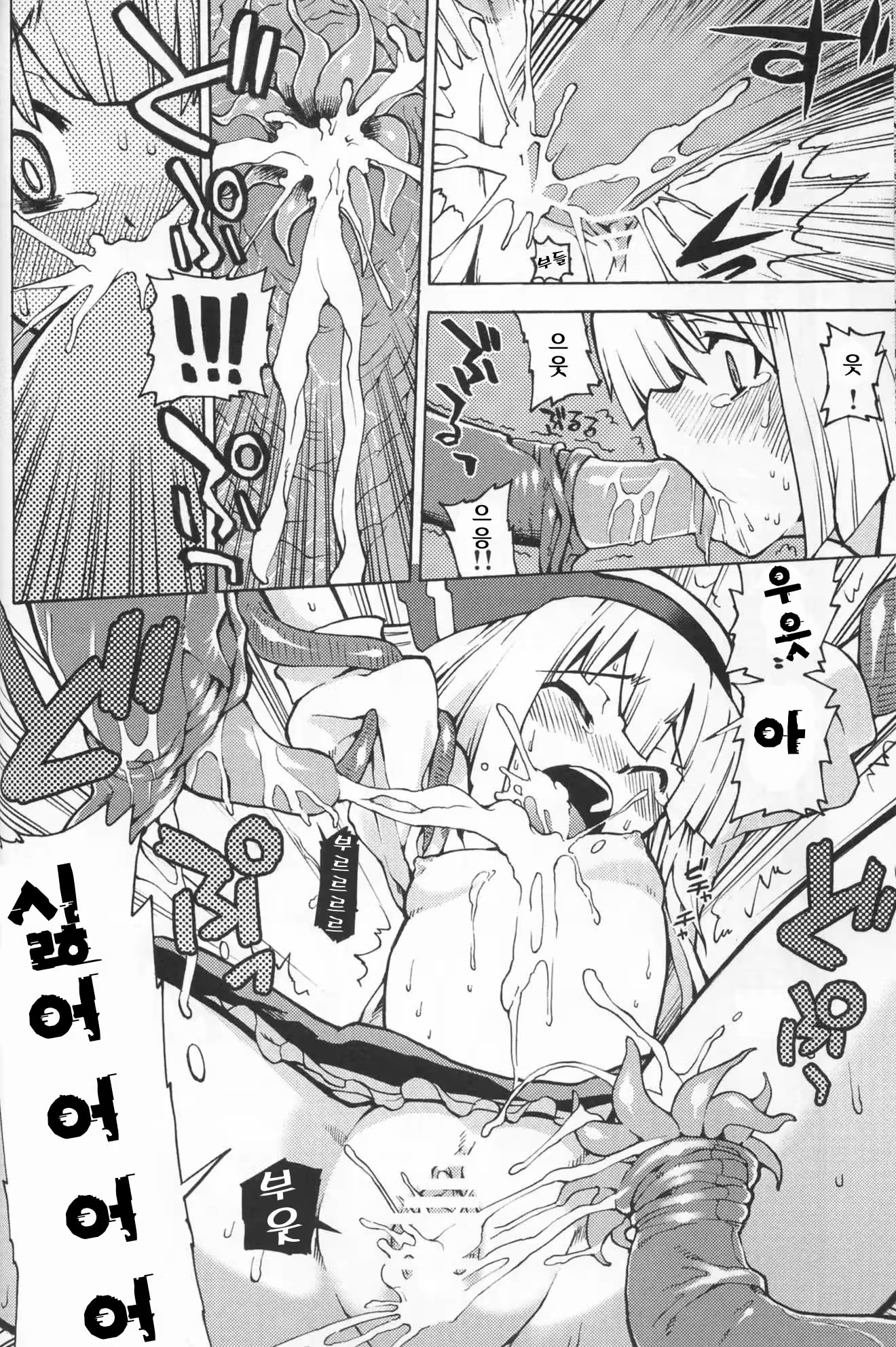 Content 719863 - 14 페이지