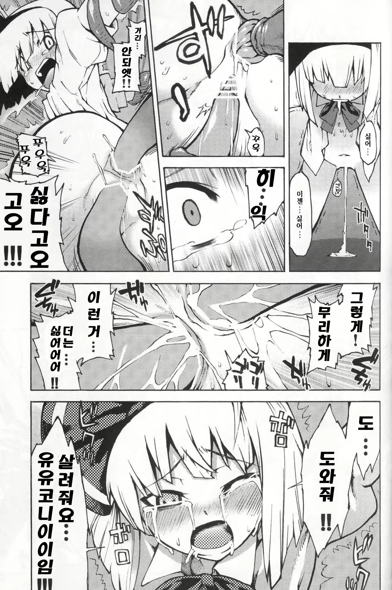 Content 719863 - 15 페이지