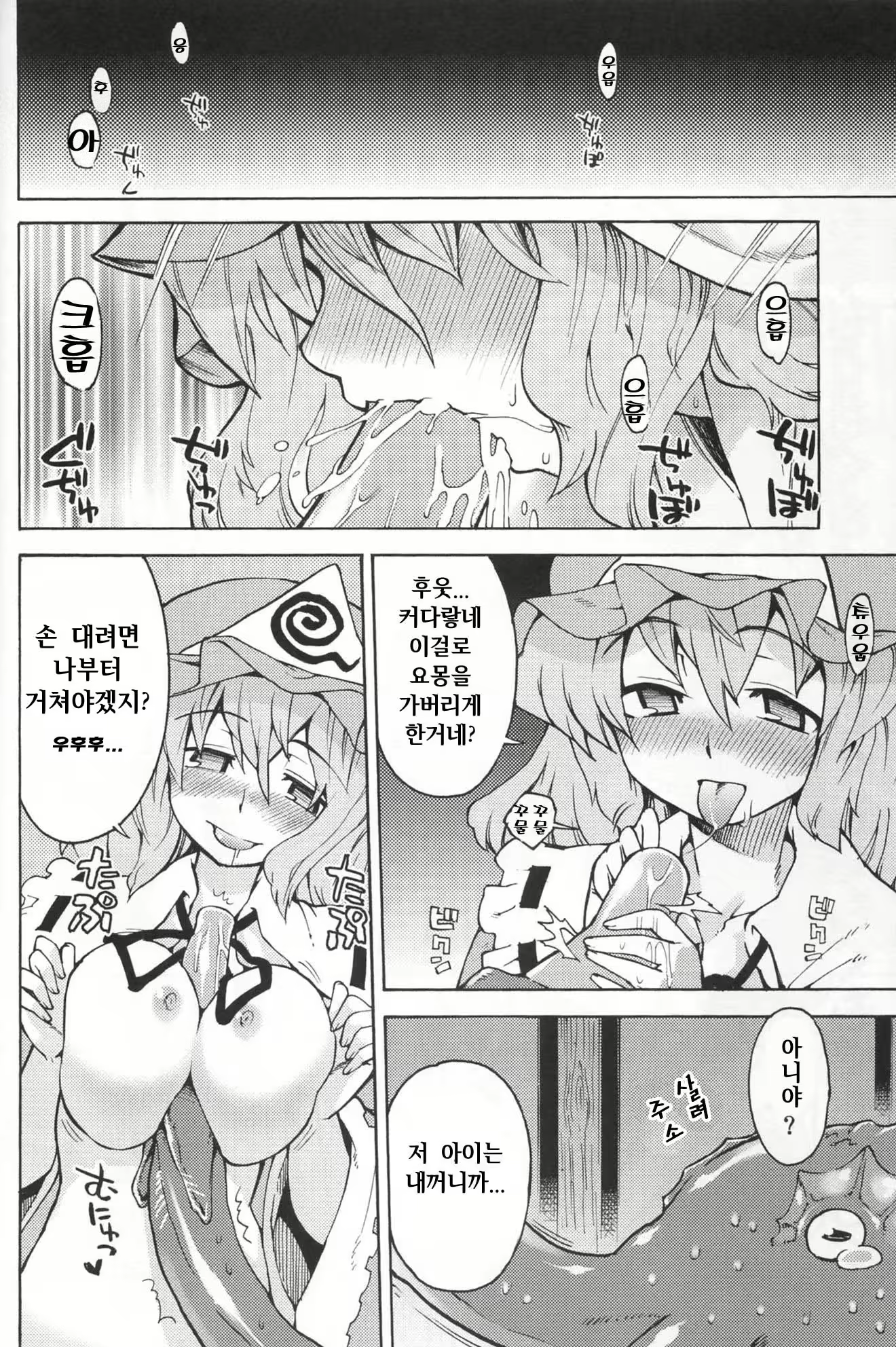 Content 719863 - 22 페이지