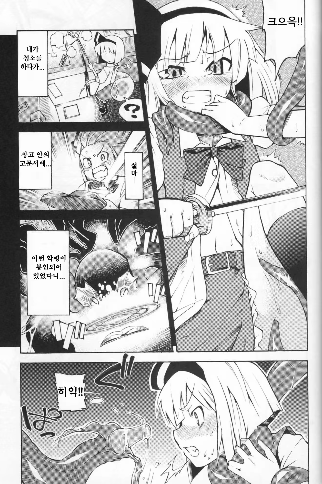 Content 719863 - 5 페이지