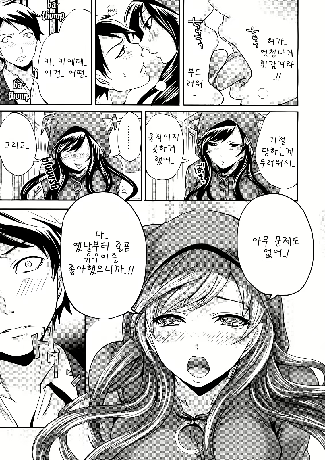 Content 720097 - 11 페이지