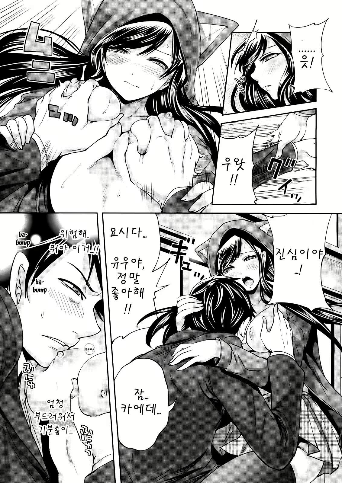 Content 720097 - 13 페이지