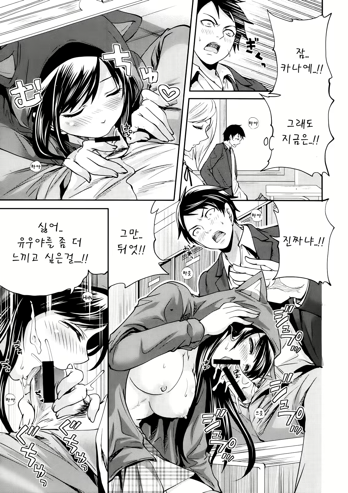 Content 720097 - 17 페이지