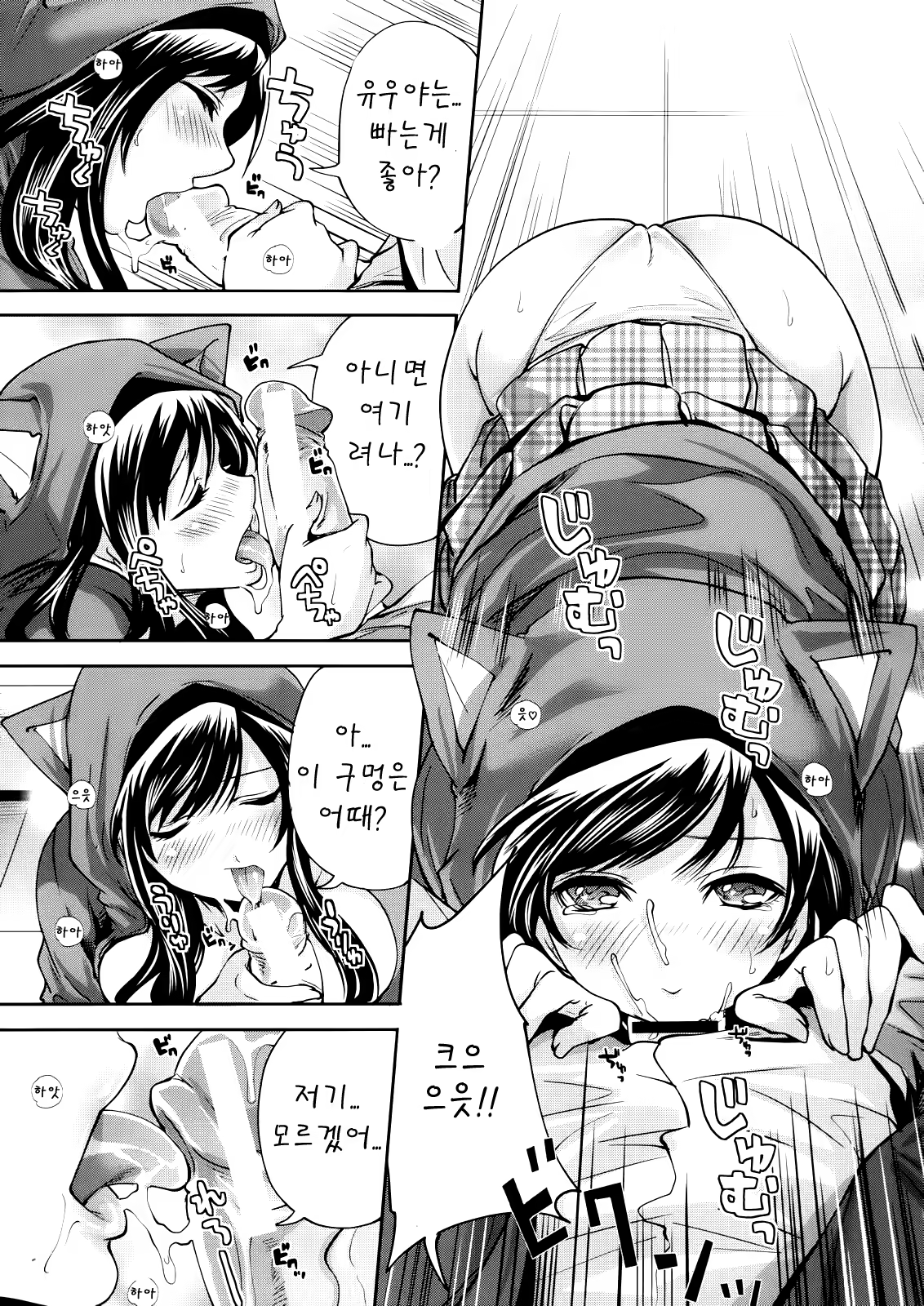 Content 720097 - 19 페이지