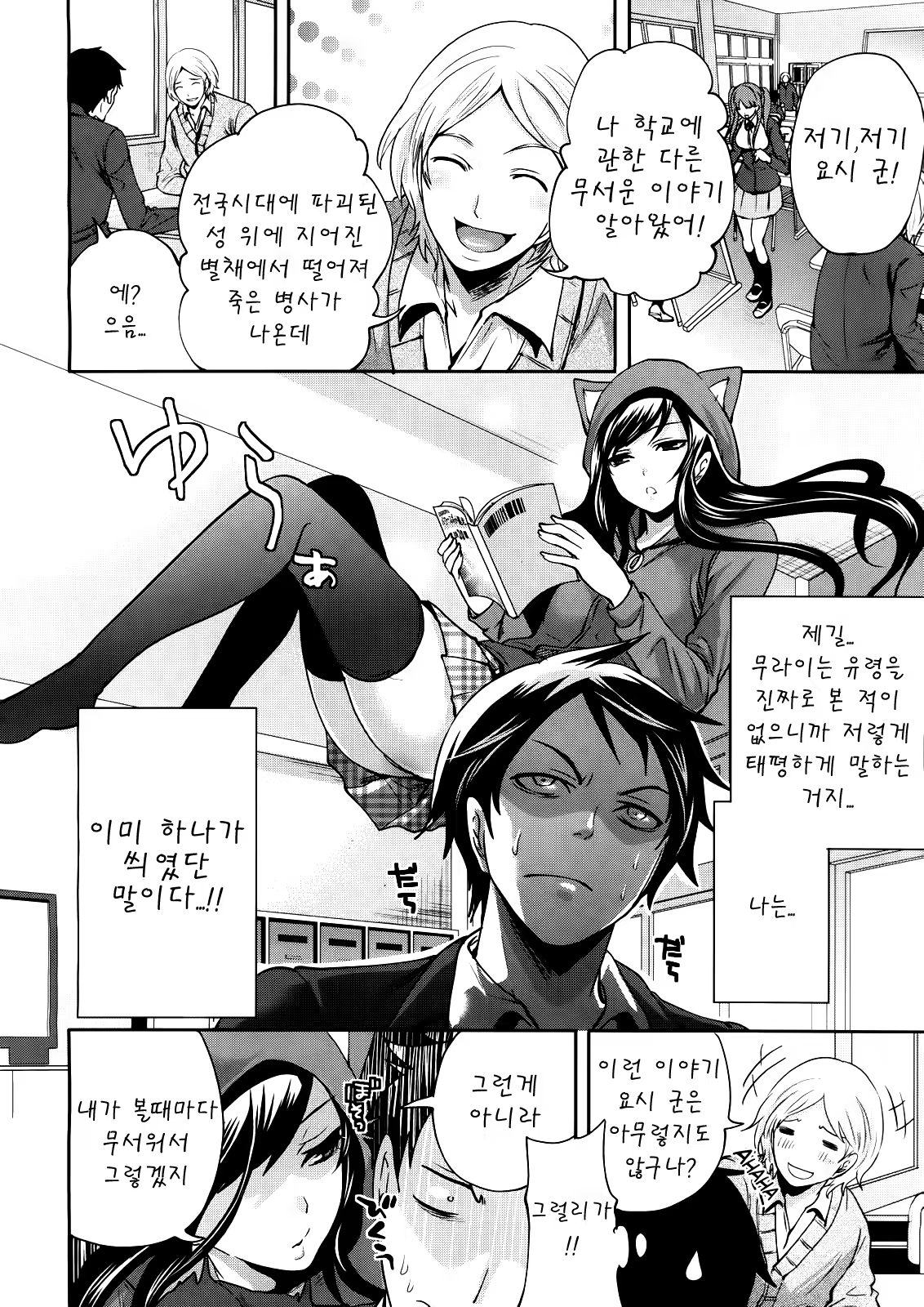Content 720097 - 2 페이지