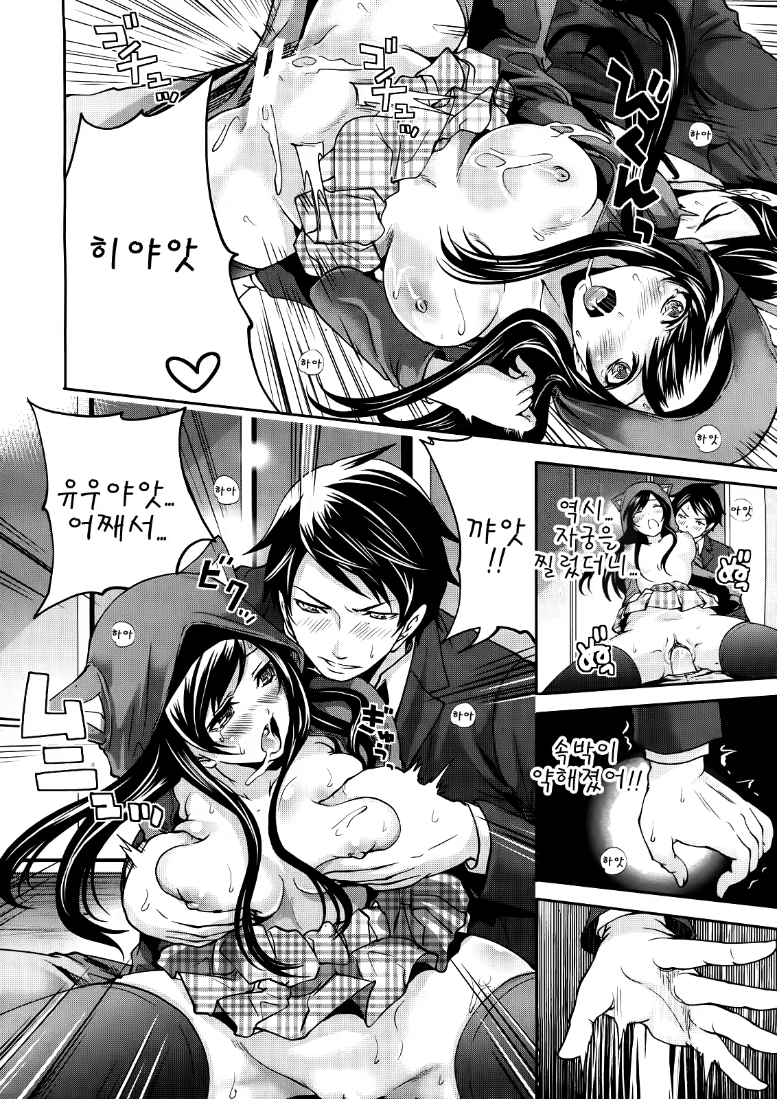 Content 720097 - 28 페이지