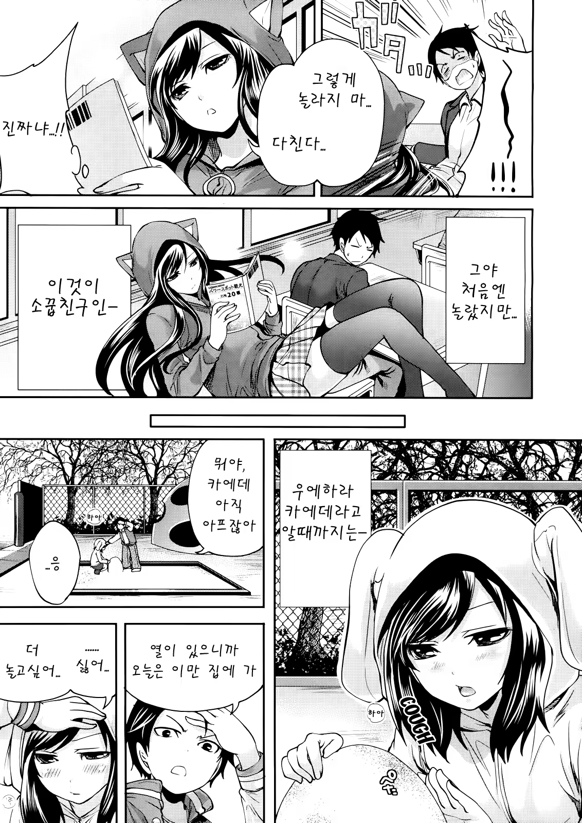 Content 720097 - 3 페이지