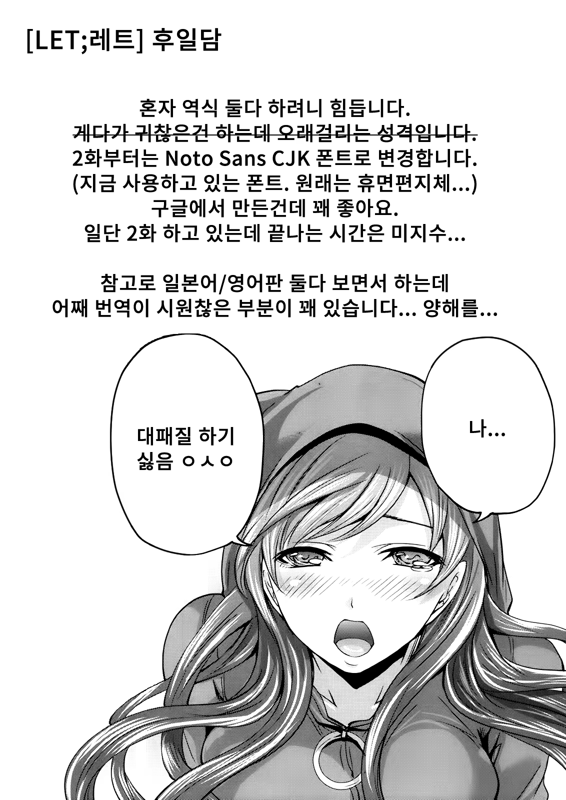 Content 720097 - 38 페이지