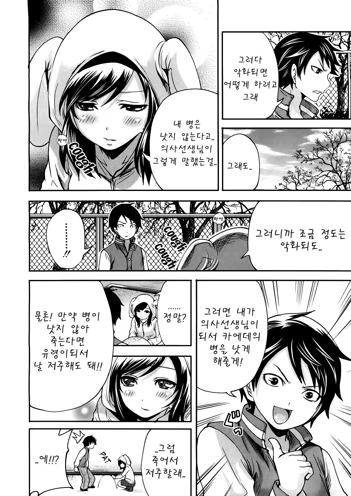 Content 720097 - 4 페이지