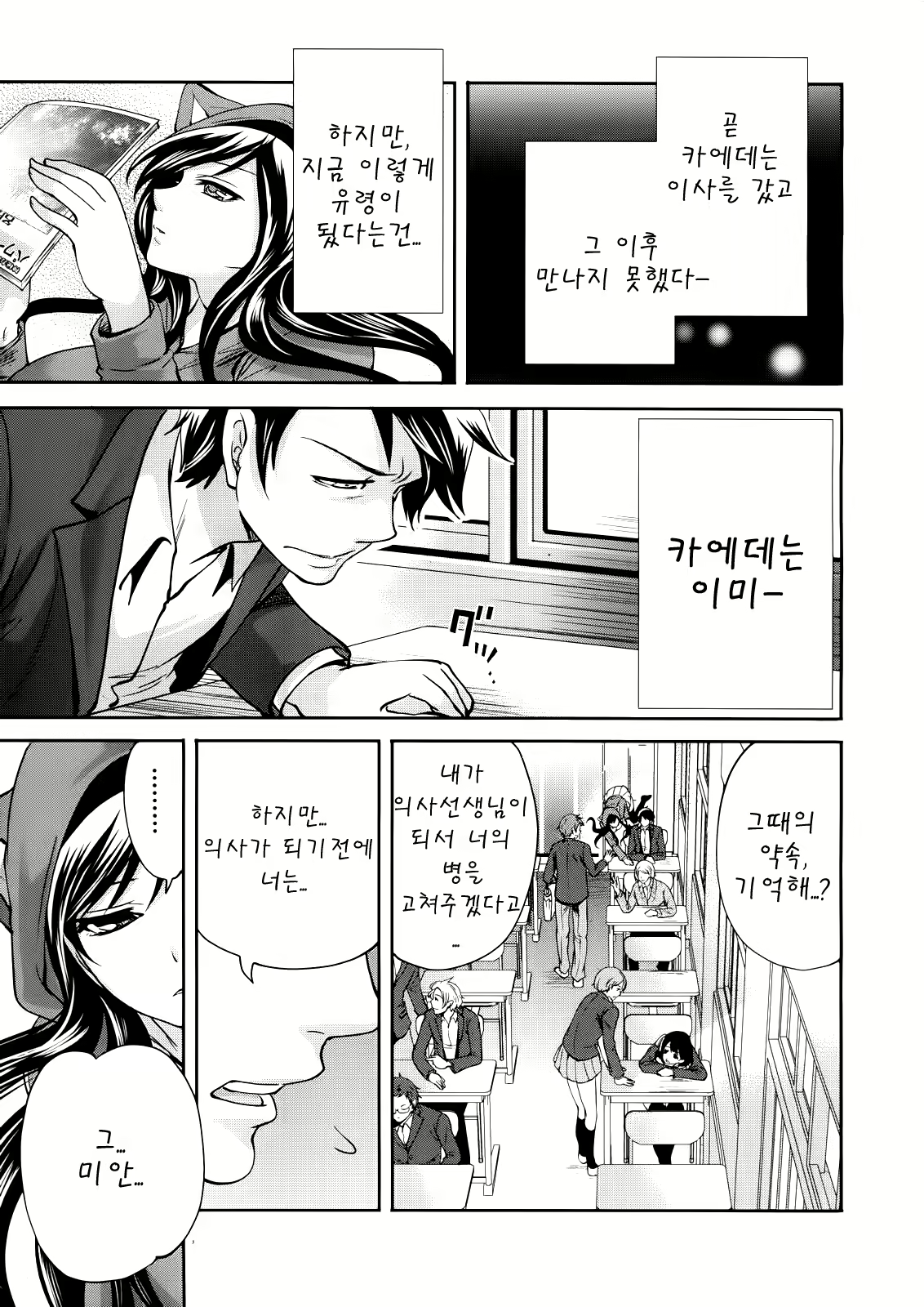 Content 720097 - 5 페이지