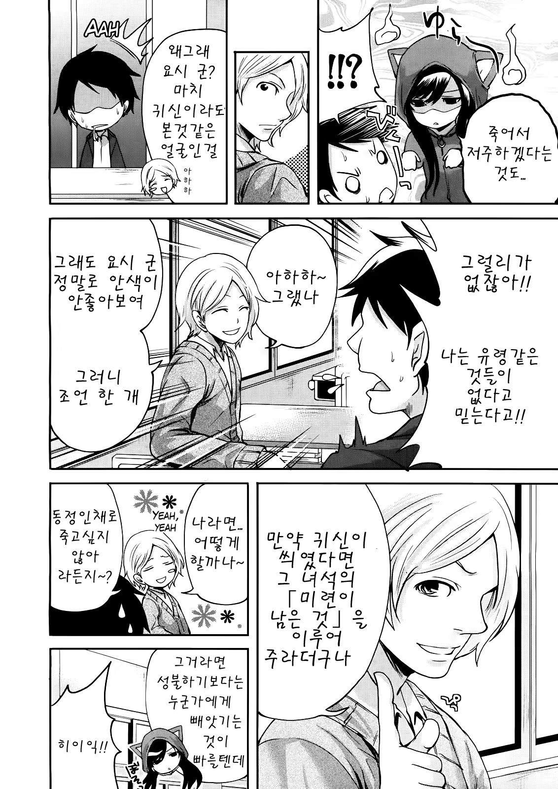 Content 720097 - 6 페이지