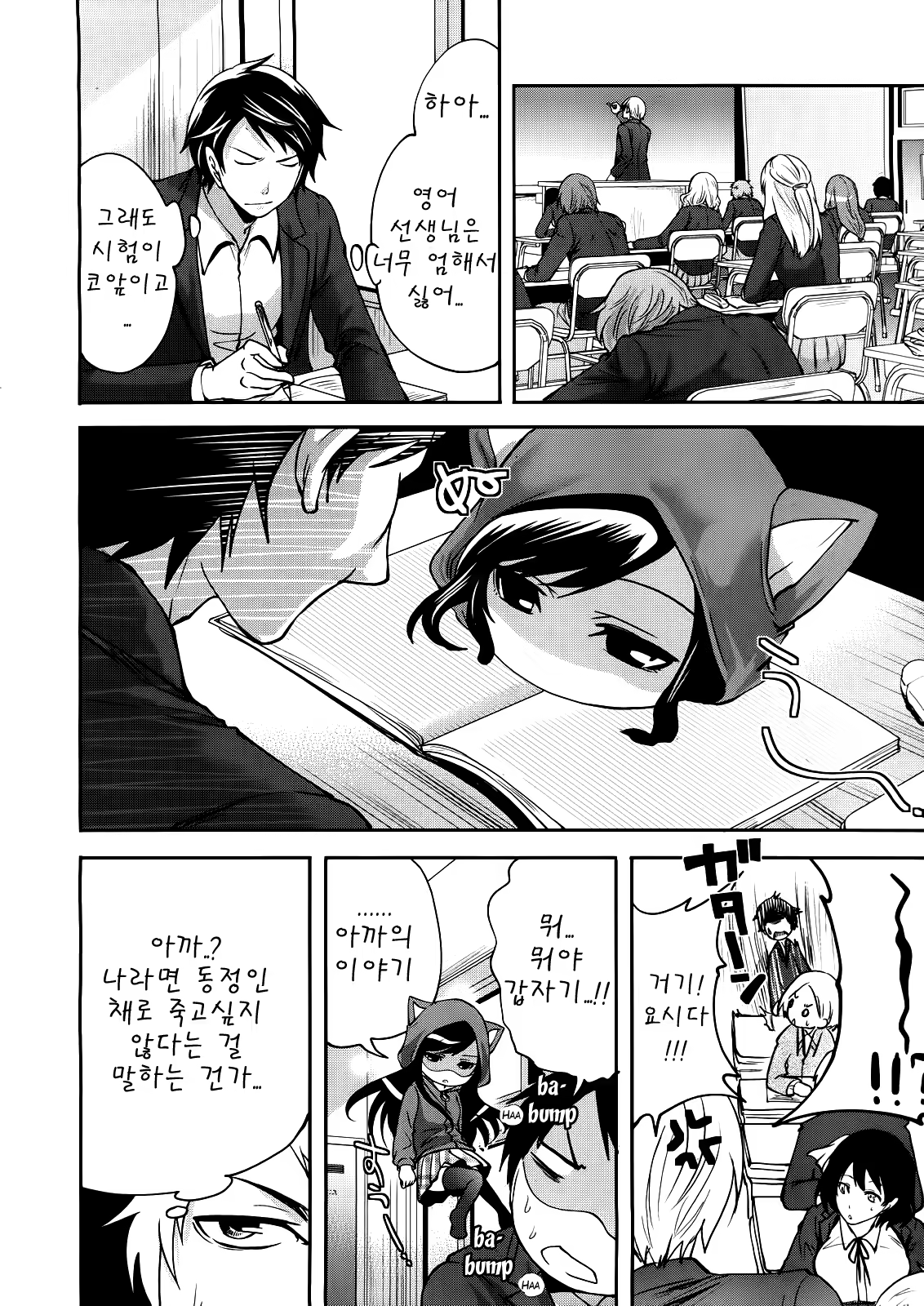 Content 720097 - 8 페이지