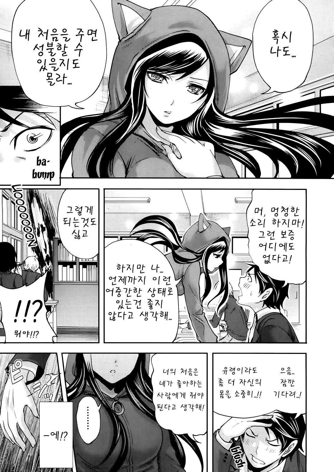 Content 720097 - 9 페이지