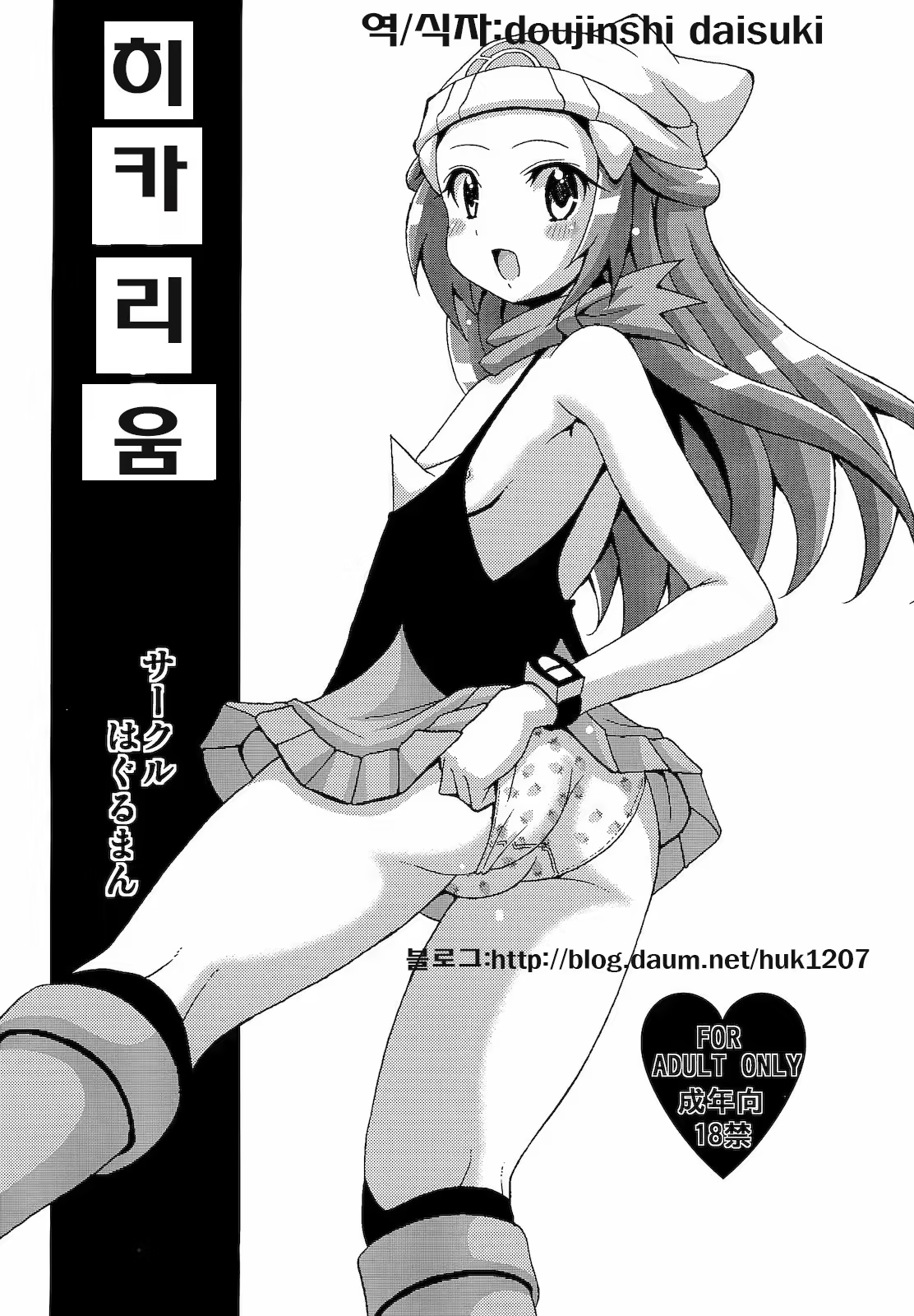 Content 720328 - 1 페이지