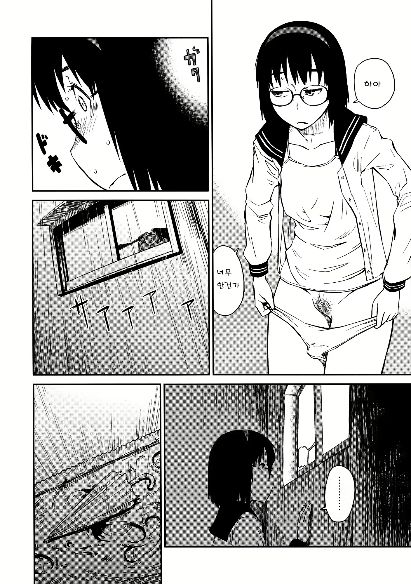Content 720378 - 19 페이지