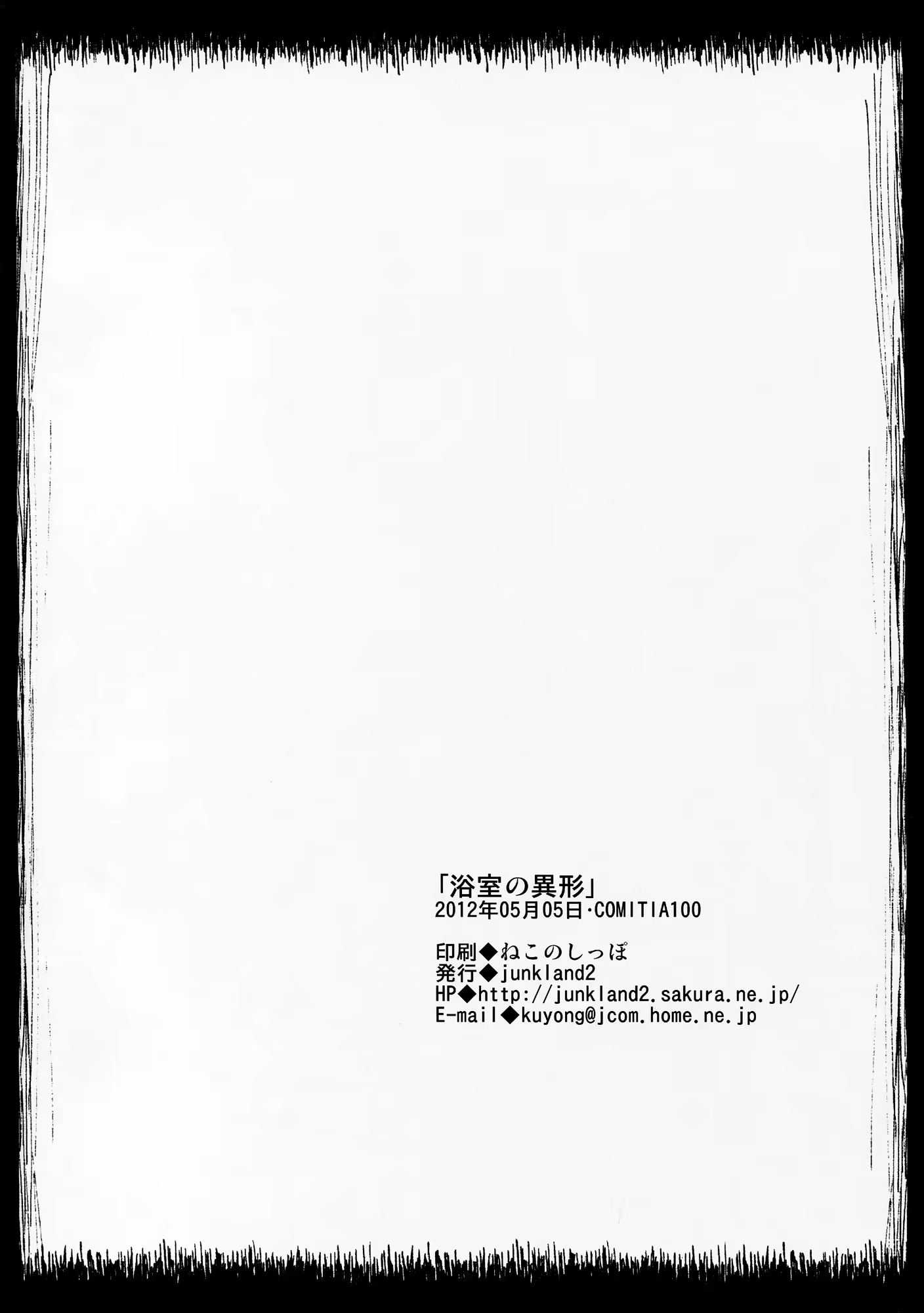 Content 720378 - 21 페이지
