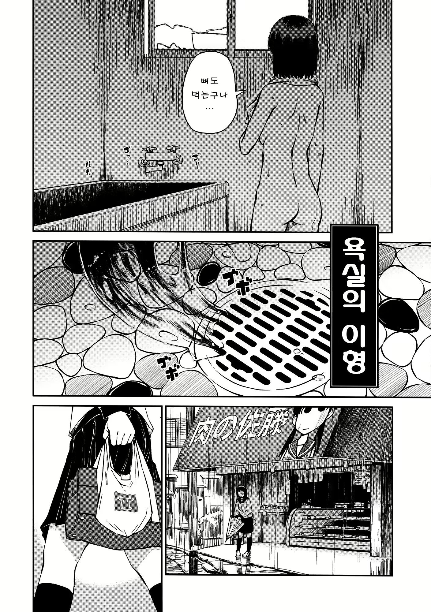 Content 720378 - 5 페이지