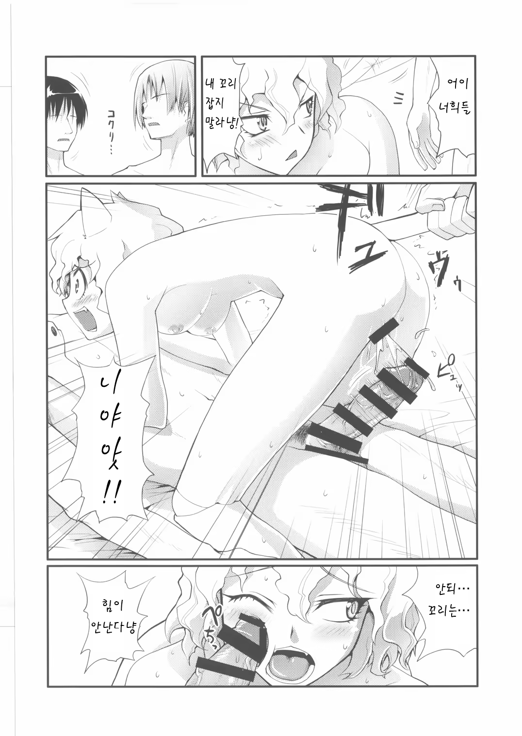 Content 720379 - 13 페이지