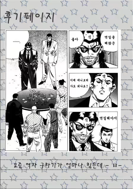 Content 720379 - 24 페이지