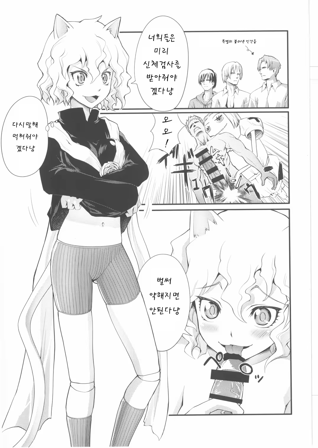 Content 720379 - 3 페이지