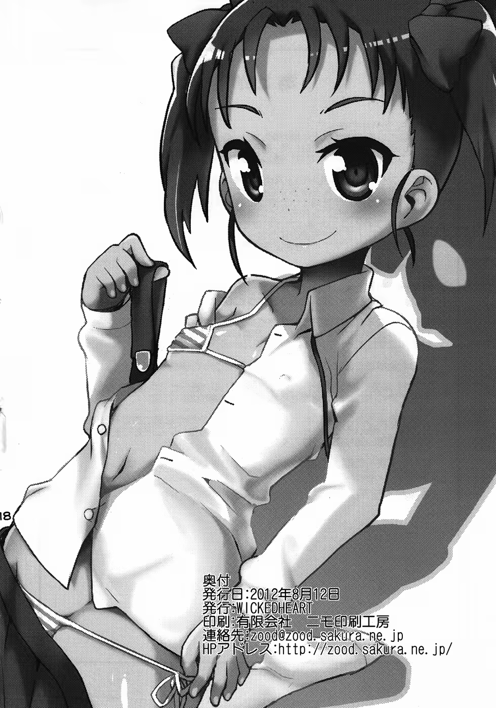 Content 720381 - 18 페이지