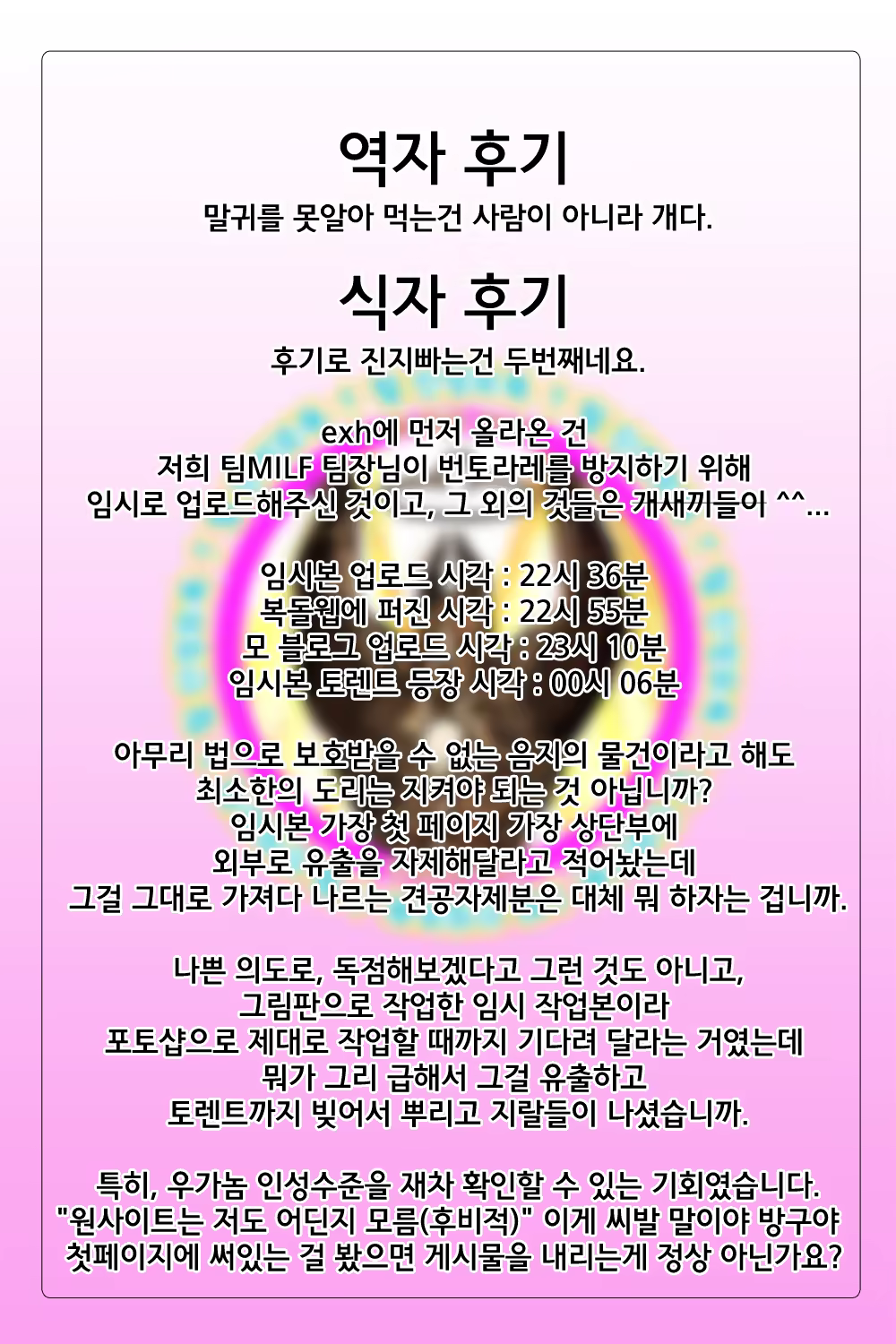 Content 720477 - 22 페이지