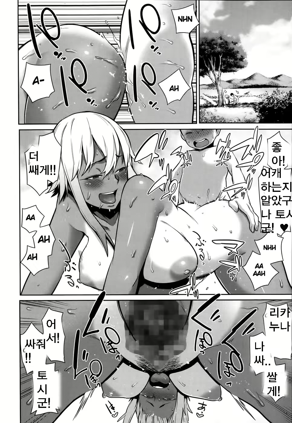 Content 720596 - 19 페이지