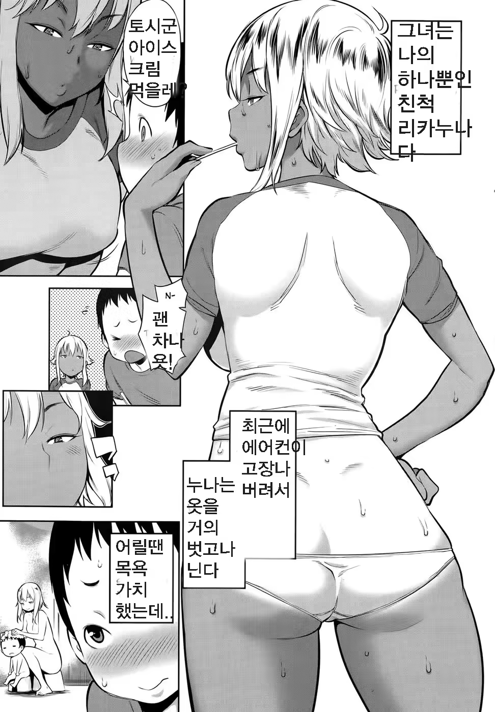 Content 720596 - 4 페이지