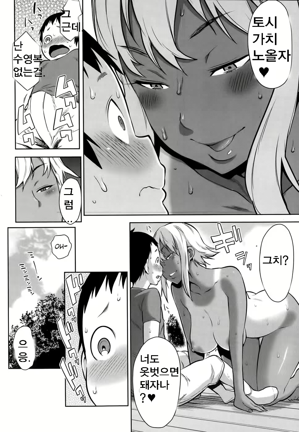 Content 720596 - 7 페이지